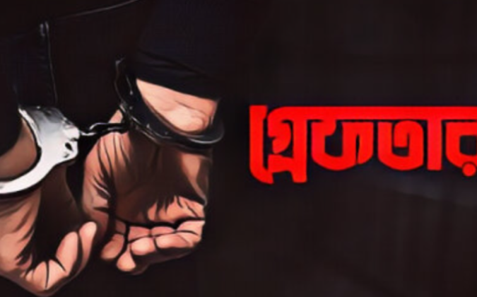 ডিবি পরিচয়ে প্রেমের সম্পর্ক, কফিতে ওষুধ মিশিয়ে নারীর মোবাইল-স্বর্ণালঙ্কার লুট