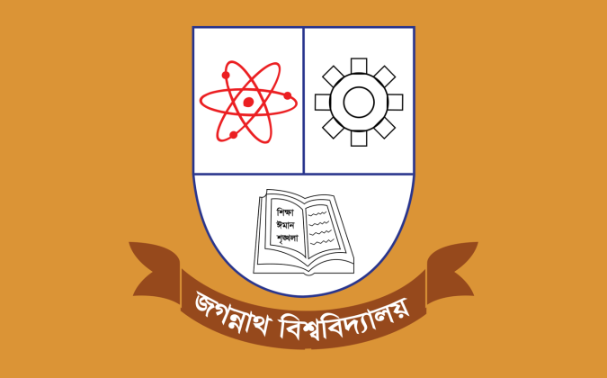 জুবায়েদ হত্যা: জগন্নাথ বিশ্ববিদ্যালয়ে দুই দিনের শোক ঘোষণা