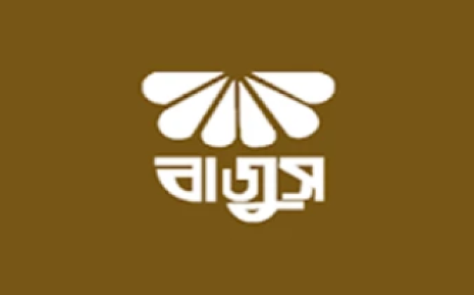 বাজুসের নতুন প্রেসিডেন্ট এনামুল হক খান