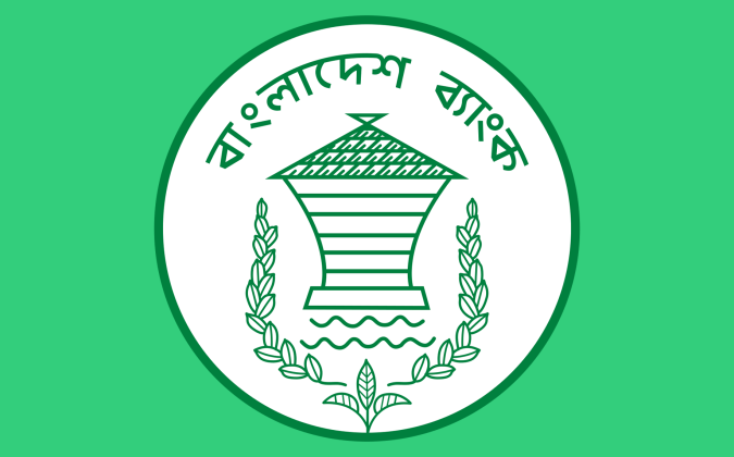 ব্যাংকিং খাতে ঋণ ছাড়াল ৬ লাখ ৪৪ হাজার ৫১৫ কোটি টাকা