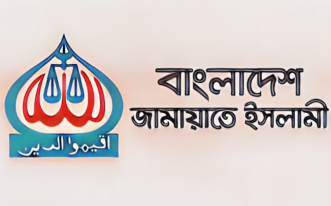 নারী প্রার্থী নিয়ে চ্যালেঞ্জে জামায়াত