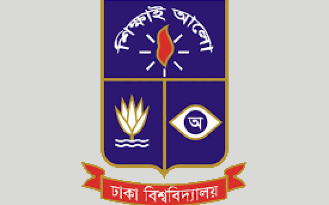 ঢাবি শিক্ষার্থীদের ওপর হামলাকারীদের বিরুদ্ধে বিশ্ববিদ্যালয়ের মামলা দায়ের