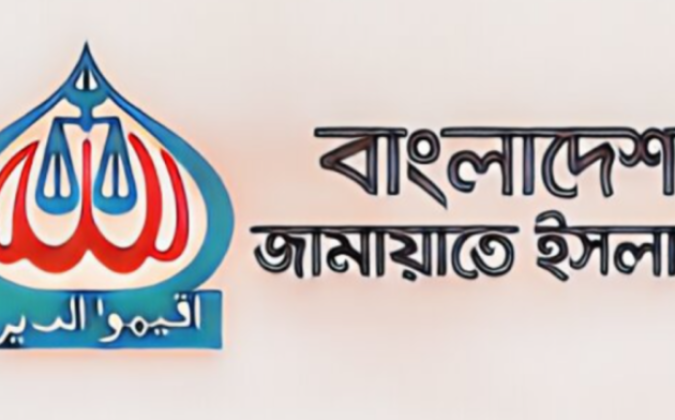 দুধ দিয়ে গোসল করে জামায়াতে যোগ দিলেন মৎস্যজীবী দলের নেতা