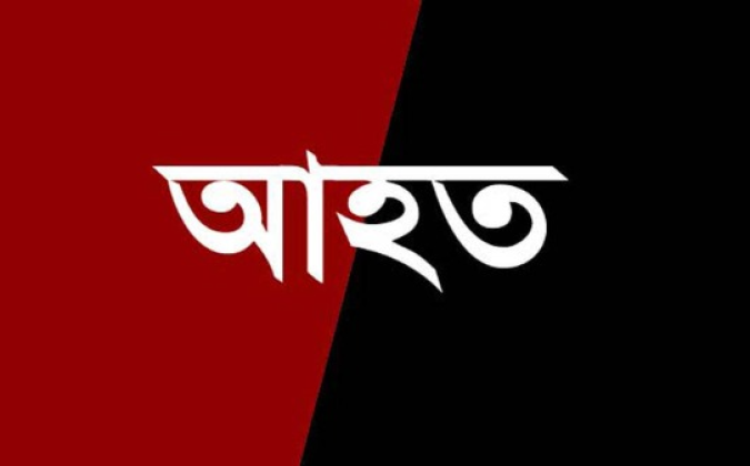 গাইবান্ধায় প্রতিপক্ষের হামলায় আহত ১২