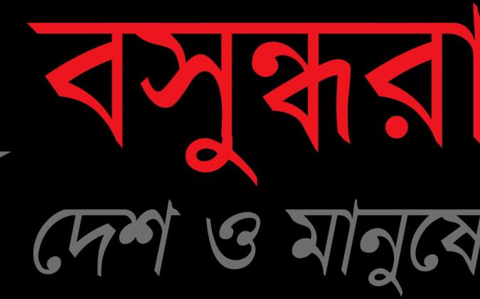 পুরস্কার পেল ১৪৩ শিক্ষার্থী