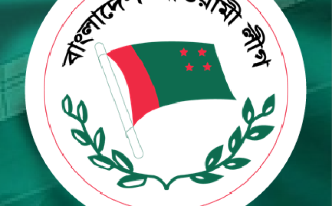 আওয়ামী লীগকে রাজনৈতিক সুযোগ না দেওয়ার আহ্বান মঞ্চ-২৪ এর