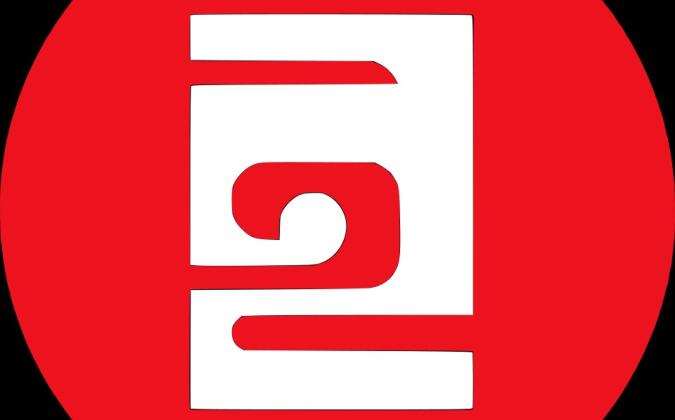 যমুনা ঘেরাওয়ে ইনকিলাব মঞ্চ, পুলিশের টিয়ার শেল