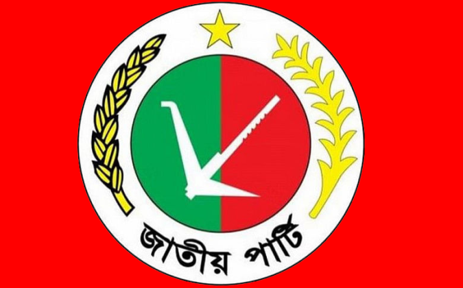 একটি আসনও পায়নি জাতীয় পার্টি