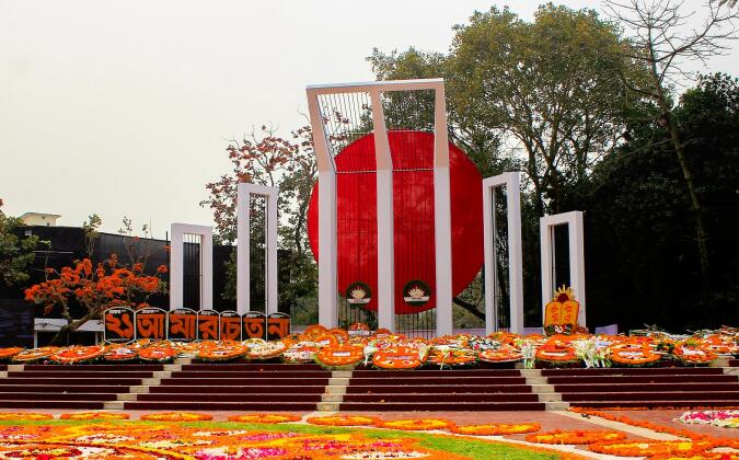 অমর একুশে আজ