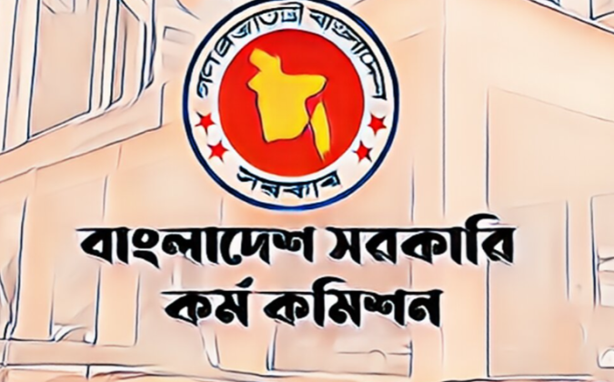 ৪৪তম বিসিএসের নন-ক্যাডারে ৪১৩৬ জনকে নিয়োগ