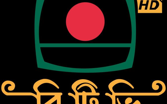 ৯ ফেব্রুয়ারি বিটিভিতে ভাষণ দেবেন তারেক রহমান