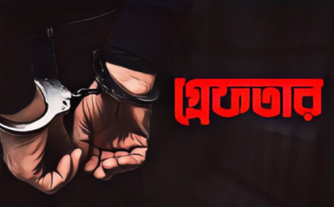 চট্টগ্রামে ডিবি পরিচয়ে প্রবাসীর স্বর্ণালংকার ছিনতাইয়ের ঘটনায় দুজন গ্রেফতার