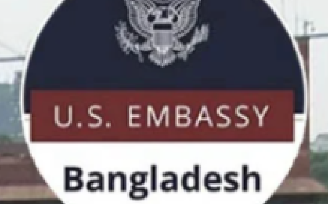 বাংলাদেশিদের জন্য অভিবাসী ভিসা স্থগিত করল যুক্তরাষ্ট্র