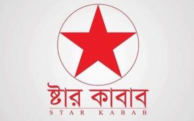 স্টার কাবাবে গ্রাহকদের ওপর কর্মীদের হামলা