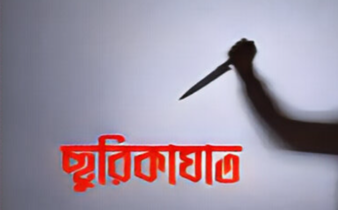 কক্সবাজারে ছাত্রদল নেতাকে ছুরিকাঘাতে হত্যা