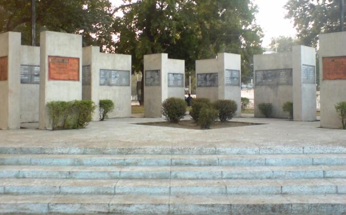 গণহত্যা দিবস আজ