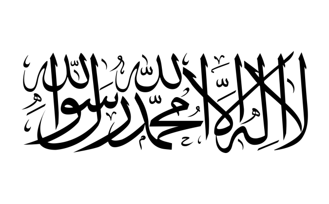 আফগানিস্তানে ৫.৮ মাত্রার ভূমিকম্পে একই পরিবারের ৮ জনের প্রাণহানি
