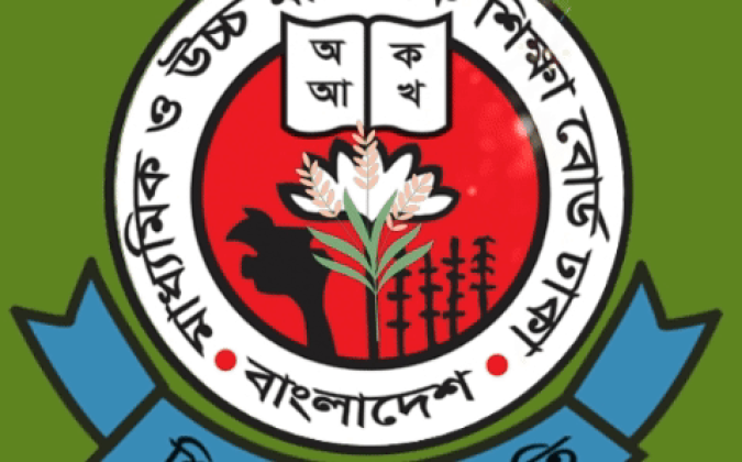 প্রশ্নফাঁসের গুজবে বিভ্রান্ত না হওয়ার আহ্বান ঢাকা শিক্ষা বোর্ডের